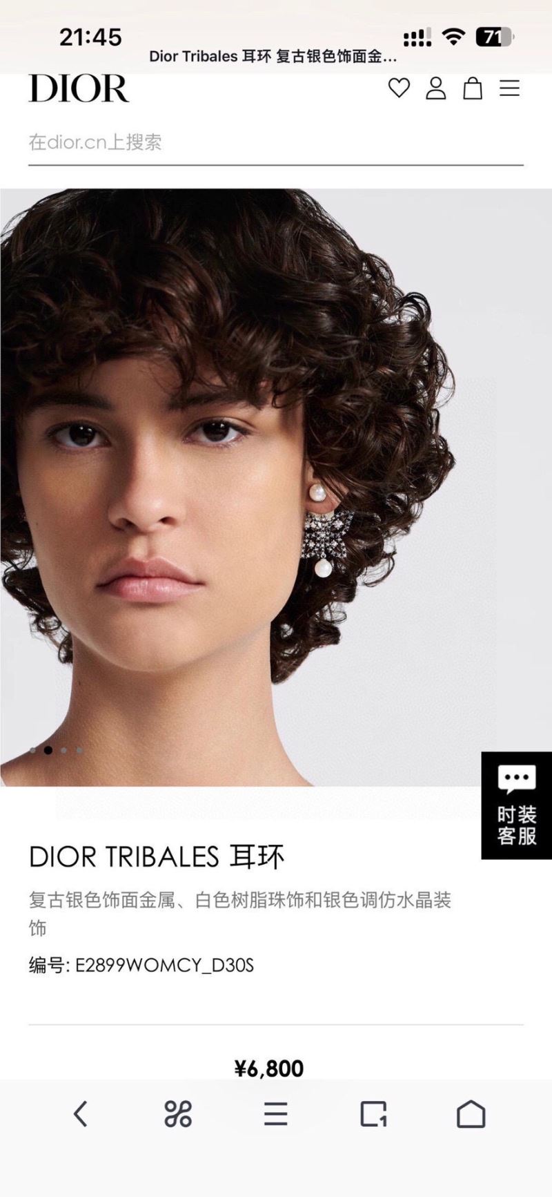 chr1st1an D10r earrings